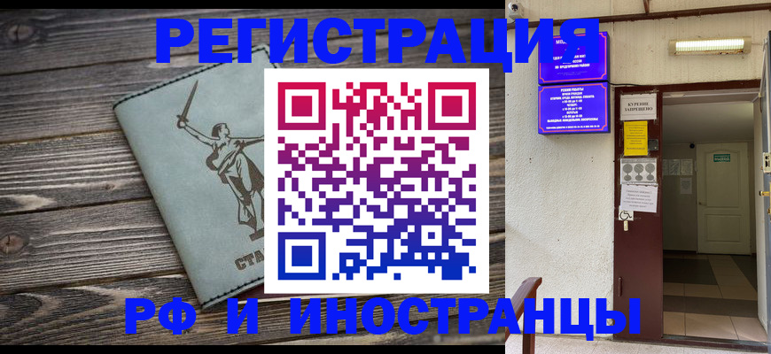 прописка для кредита в Ковдоре