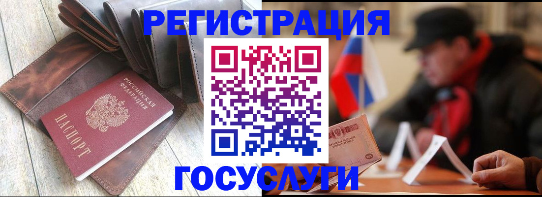 временная регистрация собственник в Ковдоре